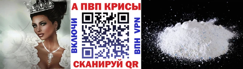 Сколько стоит Россошь Alpha-PVP МЕФ ГАШ Псилоцибиновые грибы Метамфетамин Кокаин