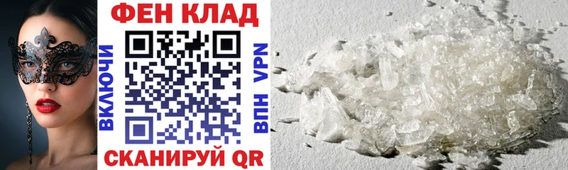 Amphetamine VHQ хочу Россошь