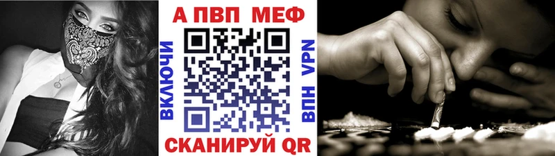 наркотики  Россошь  A-PVP СК КРИС 