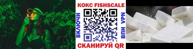 COCAIN Боливия  Россошь 