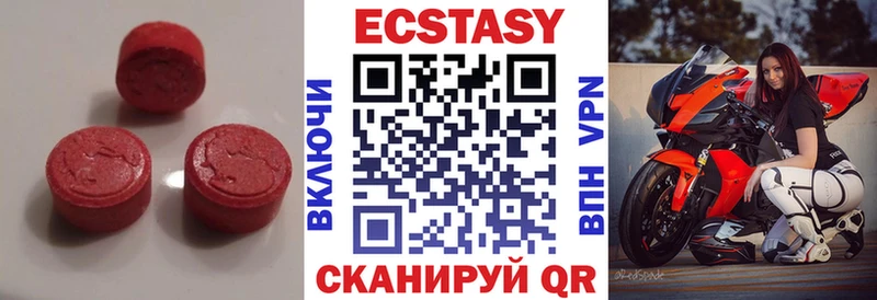 Экстази таблы Россошь