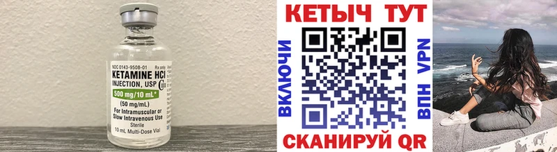 Кетамин ketamine наркотики Россошь