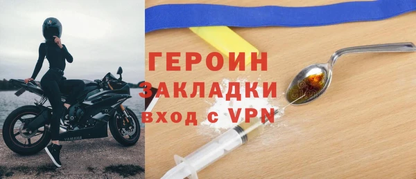 молекула духа Верхнеуральск