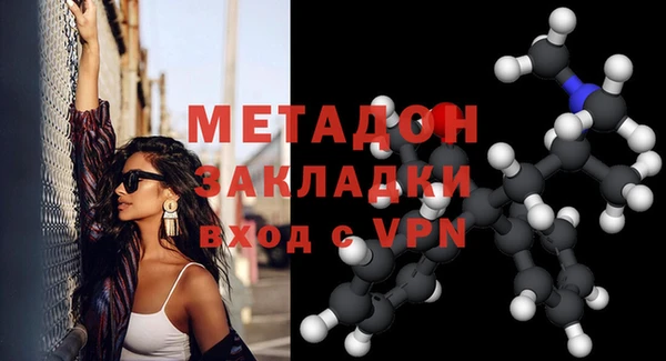 молекула духа Верхнеуральск