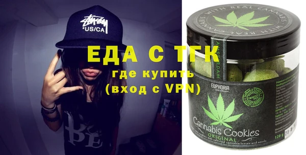 сатива Бронницы