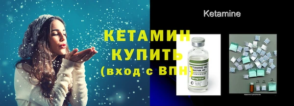 молекула духа Верхнеуральск