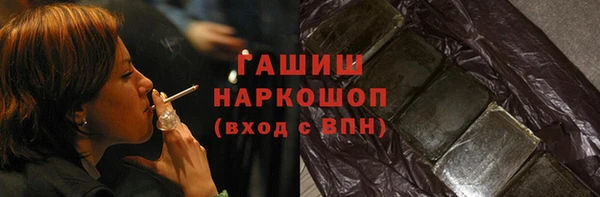 ГАЛЛЮЦИНОГЕННЫЕ ГРИБЫ Верхний Тагил