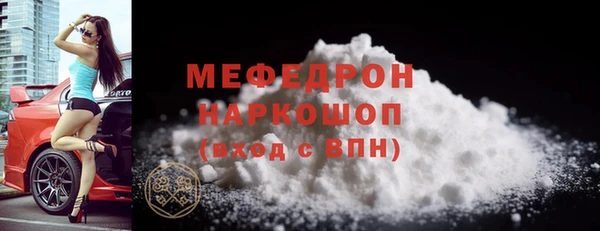 тгк Бугульма