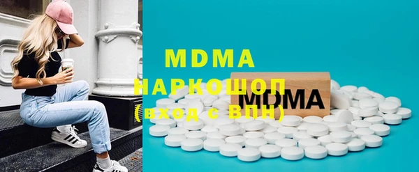 сатива Бронницы