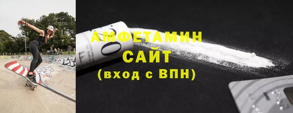 амфетамин Бородино