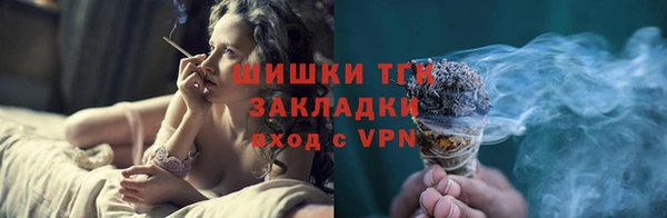 тгк Бугульма