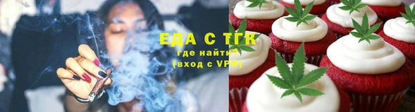 сатива Бронницы