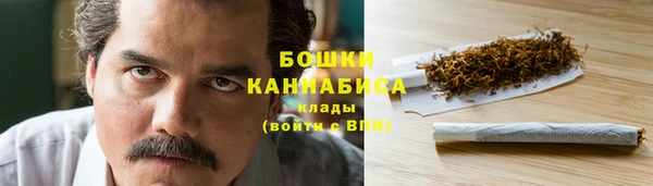 тгк Бугульма