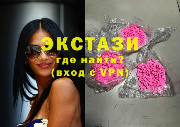 сатива Бронницы