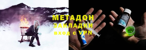 амфетамин Бородино