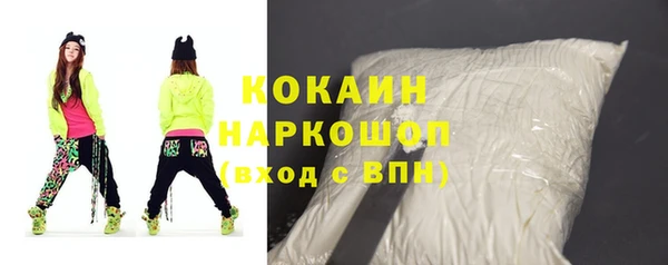 тгк Бугульма
