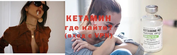 мефедрон Верея