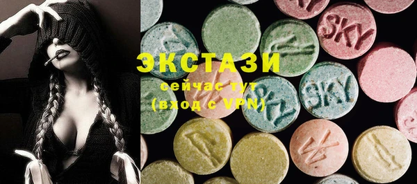 молекула духа Верхнеуральск