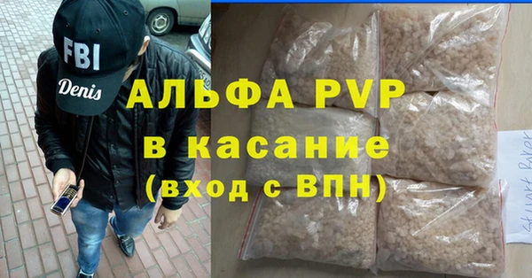 молекула духа Верхнеуральск
