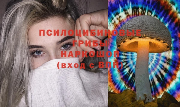мефедрон Верея