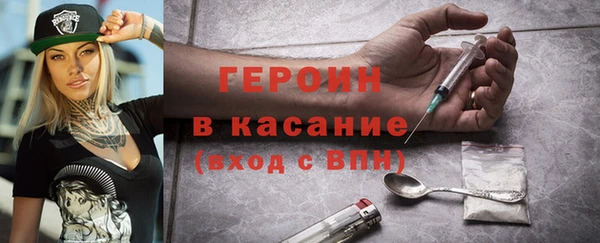тгк Бугульма