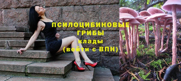 амфетамин Бородино