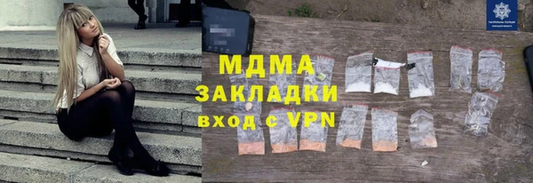 молекула духа Верхнеуральск
