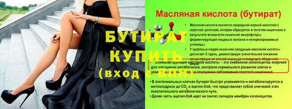 мефедрон Верея