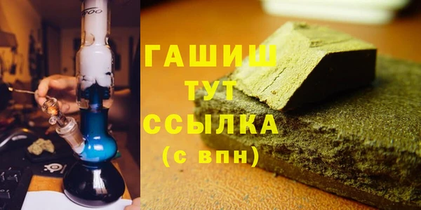 мефедрон Верея