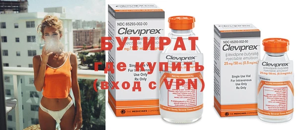мефедрон Верея