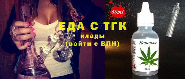 сатива Бронницы