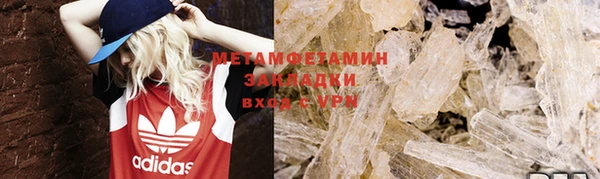 амфетамин Бородино