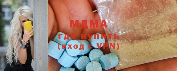 тгк Бугульма