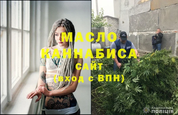 тгк Бугульма