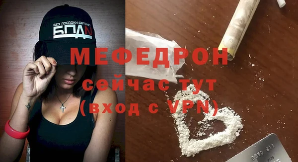 сатива Бронницы