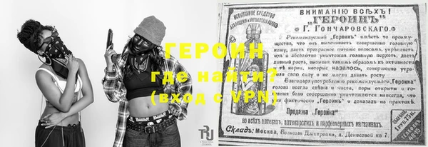 амфетамин Бородино