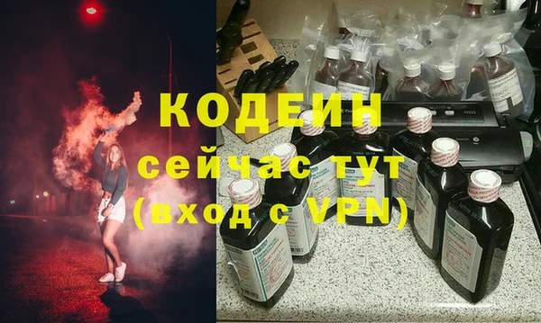 ГАЛЛЮЦИНОГЕННЫЕ ГРИБЫ Верхний Тагил