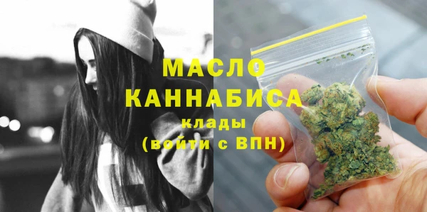 амфетамин Бородино