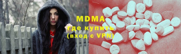 амфетамин Бородино