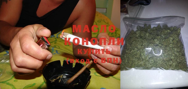 сатива Бронницы