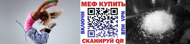 МЯУ-МЯУ VHQ  Россошь 