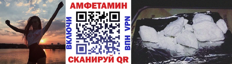 МЕТАМФЕТАМИН Декстрометамфетамин 99.9% Россошь