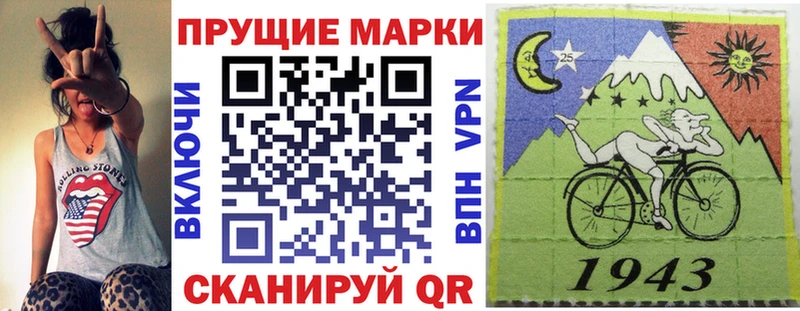Марки NBOMe 1500мкг omg ONION Россошь продажа наркотиков