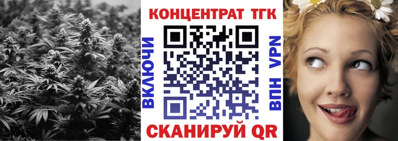Дистиллят ТГК вейп  omg ССЫЛКА  Россошь  наркота 